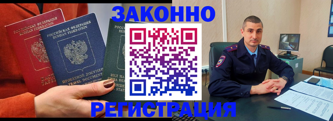 регистрация для дет. сада в Старом Осколе
